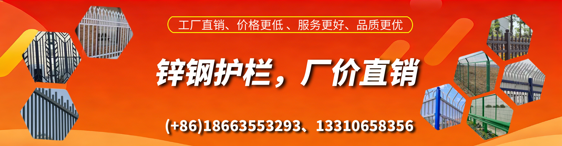 湘阴锌钢护栏生产厂家